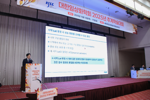 10.17 추계학술대회